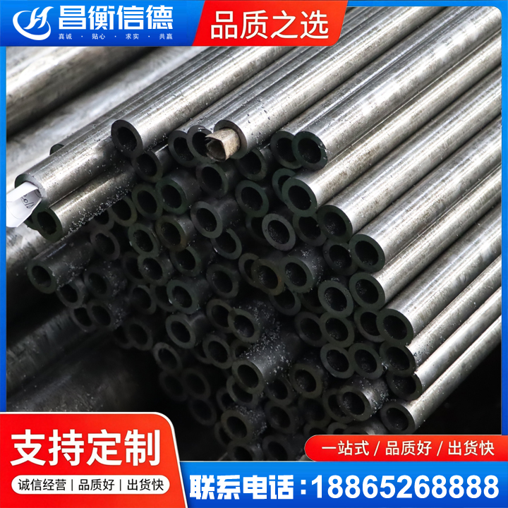老城GCr15精密钢管
